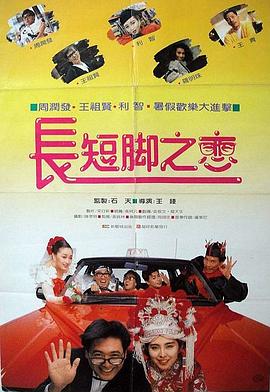 禁止的爱情深深